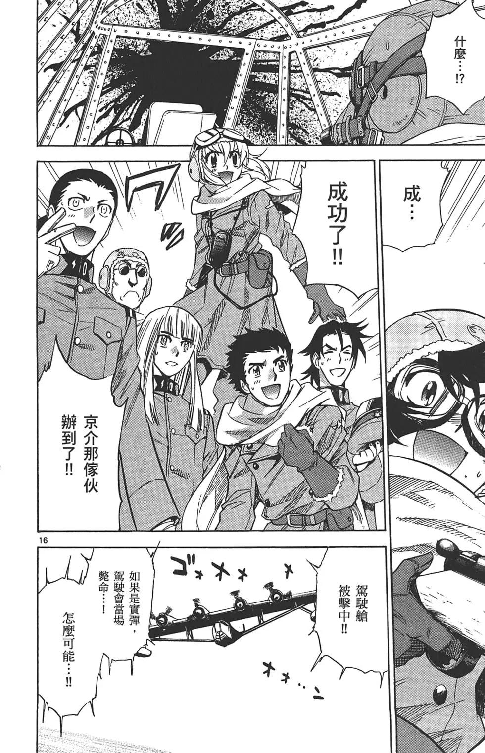 第 37 页