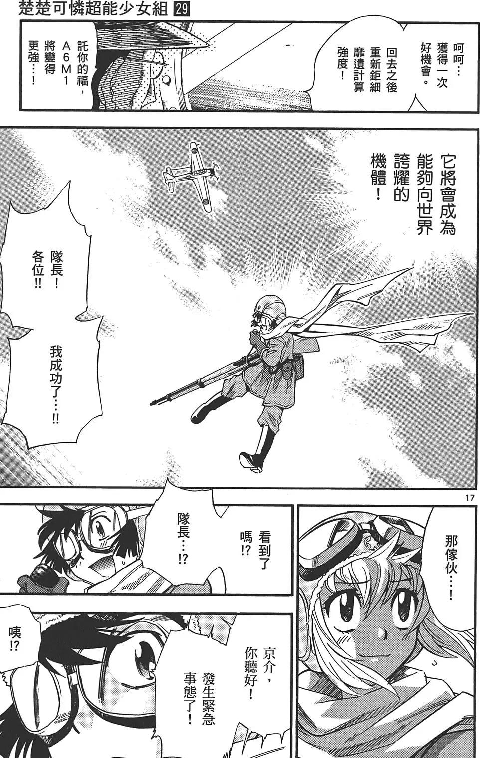 第 38 页