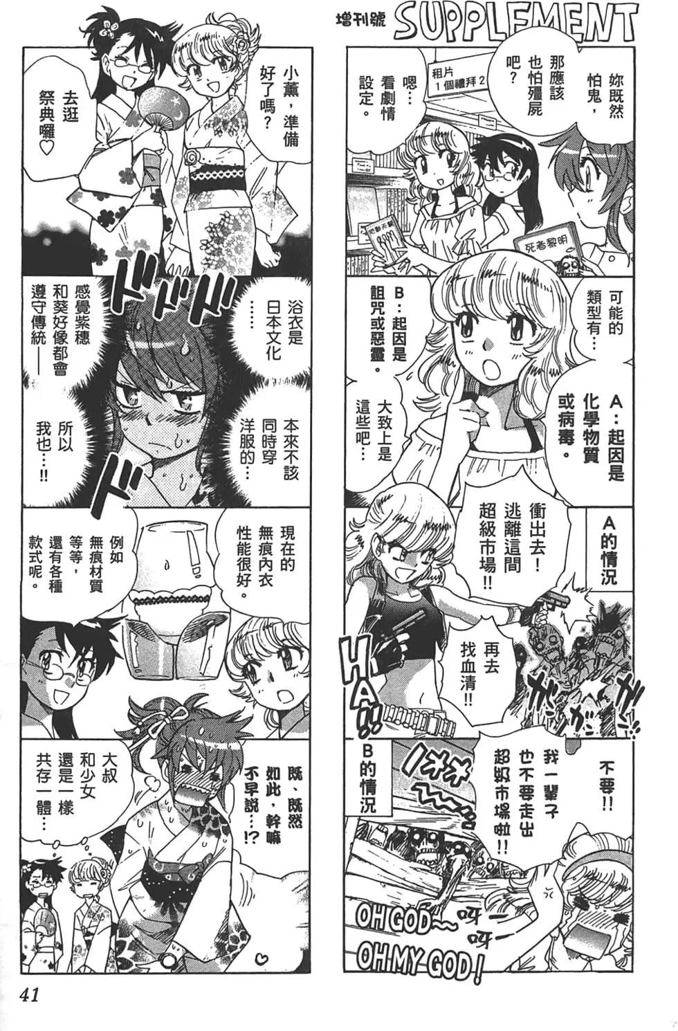 第 40 页