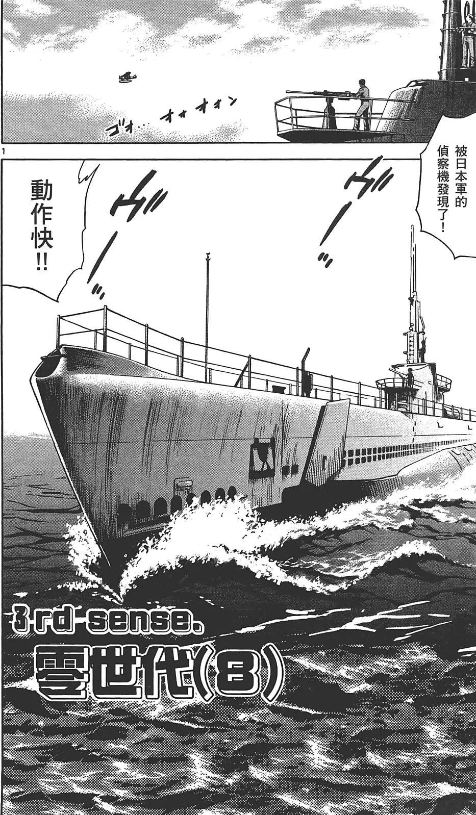 第 41 页