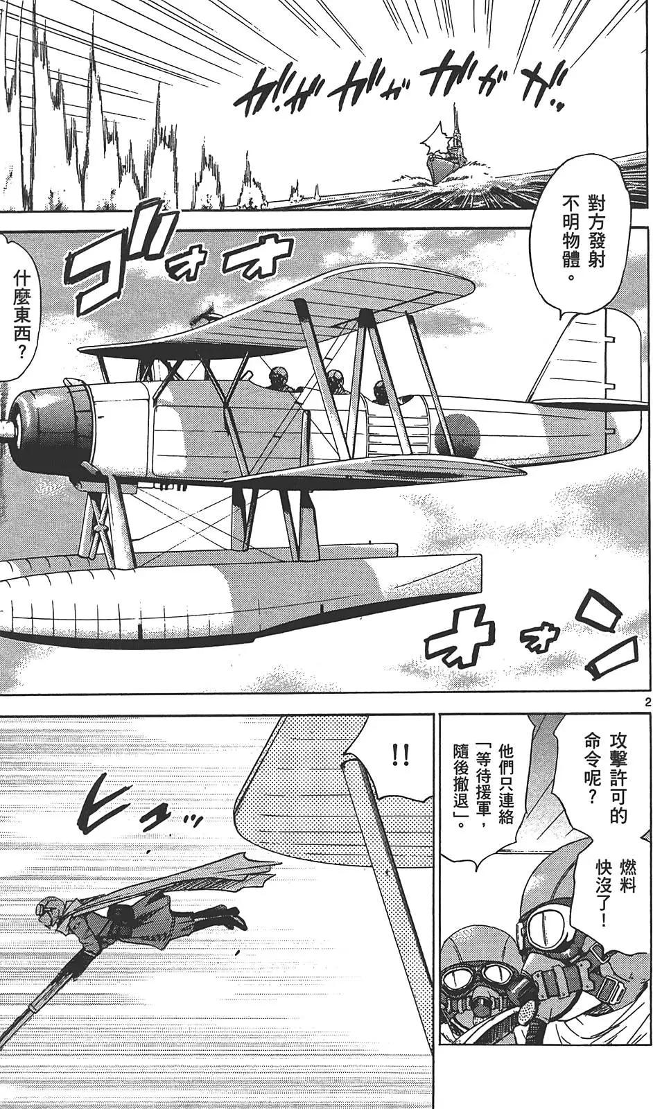 第 42 页
