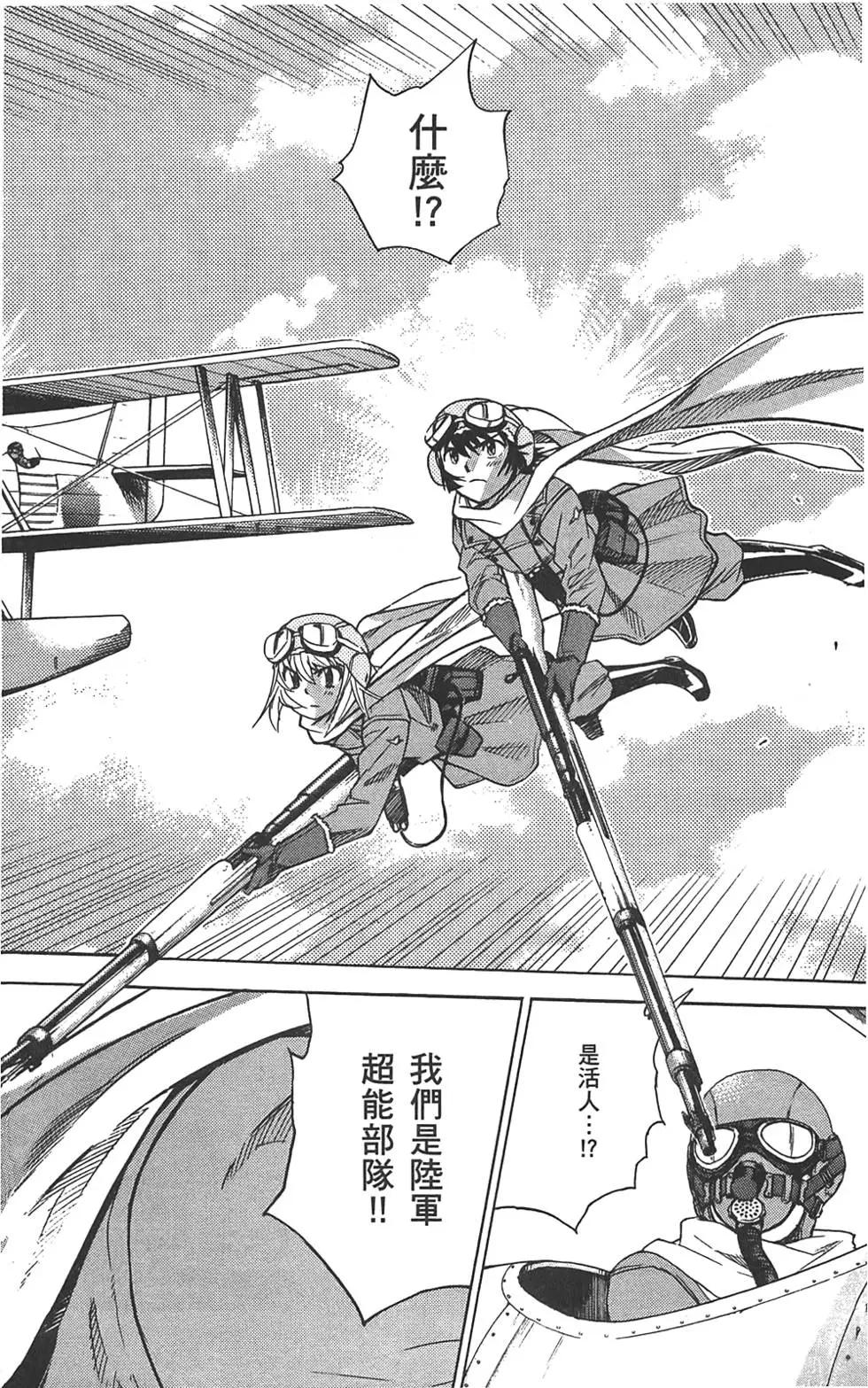 第 43 页