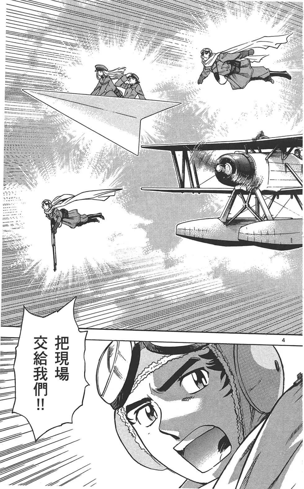 第 44 页