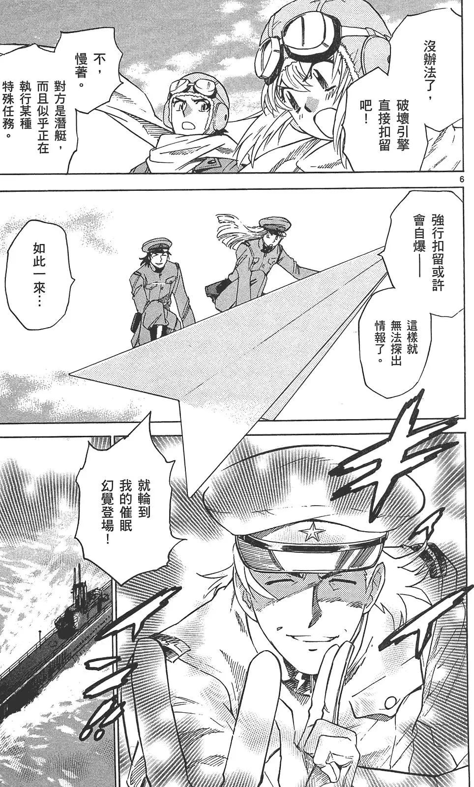 第 46 页