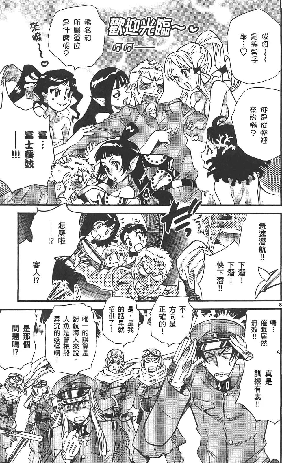 第 48 页