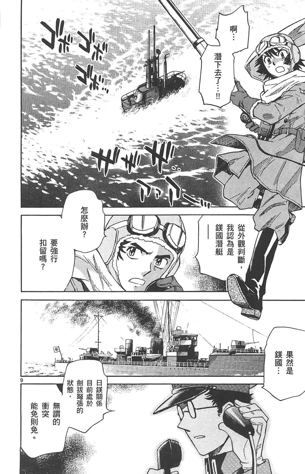 第 49 页