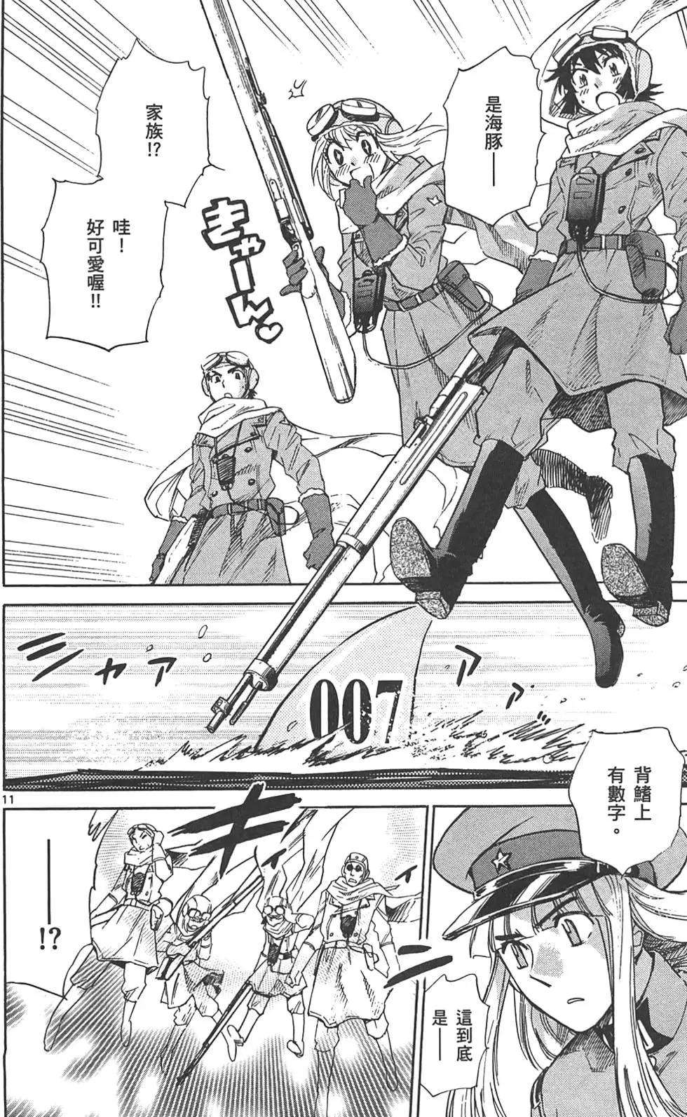 第 51 页