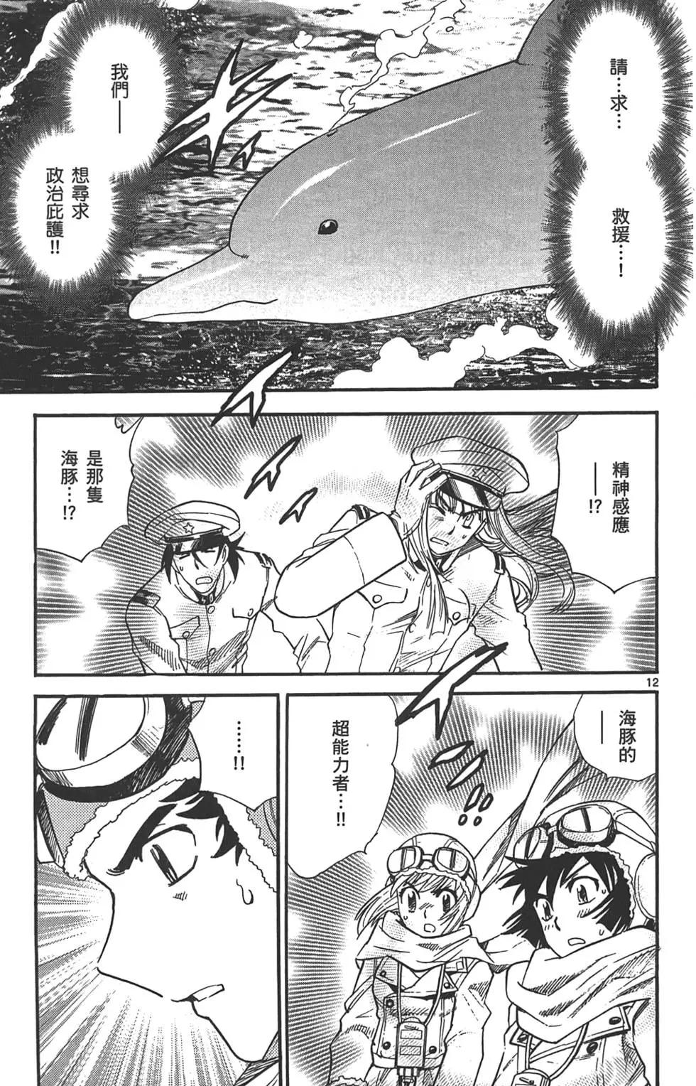 第 52 页