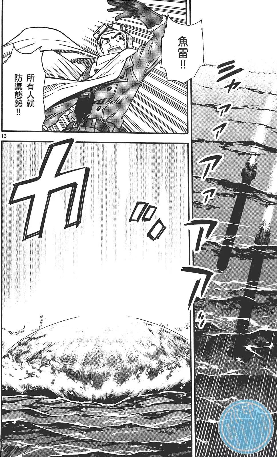 第 53 页