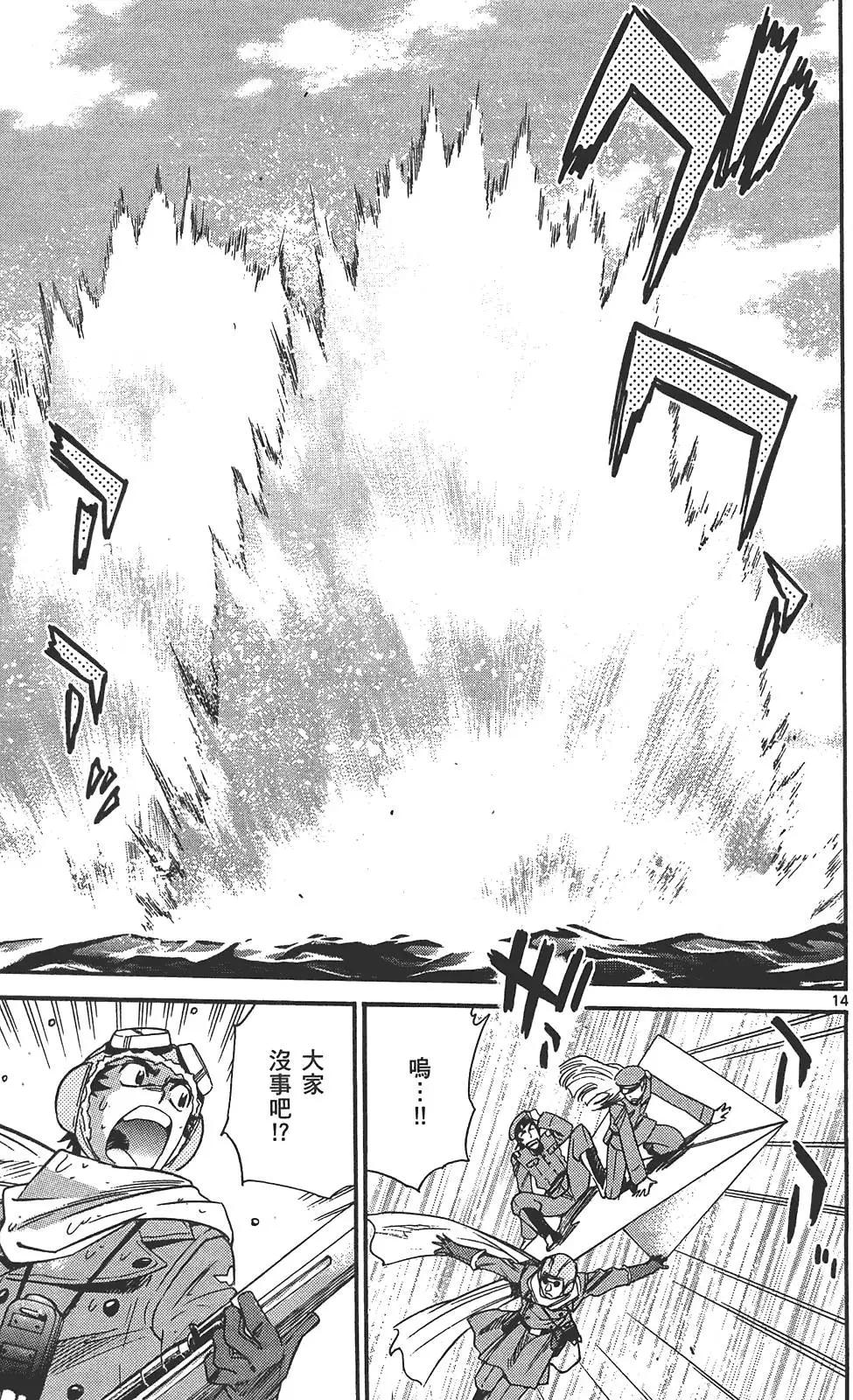第 54 页