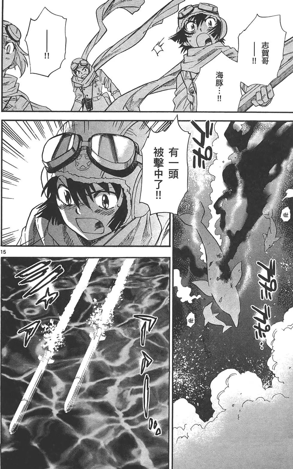 第 55 页