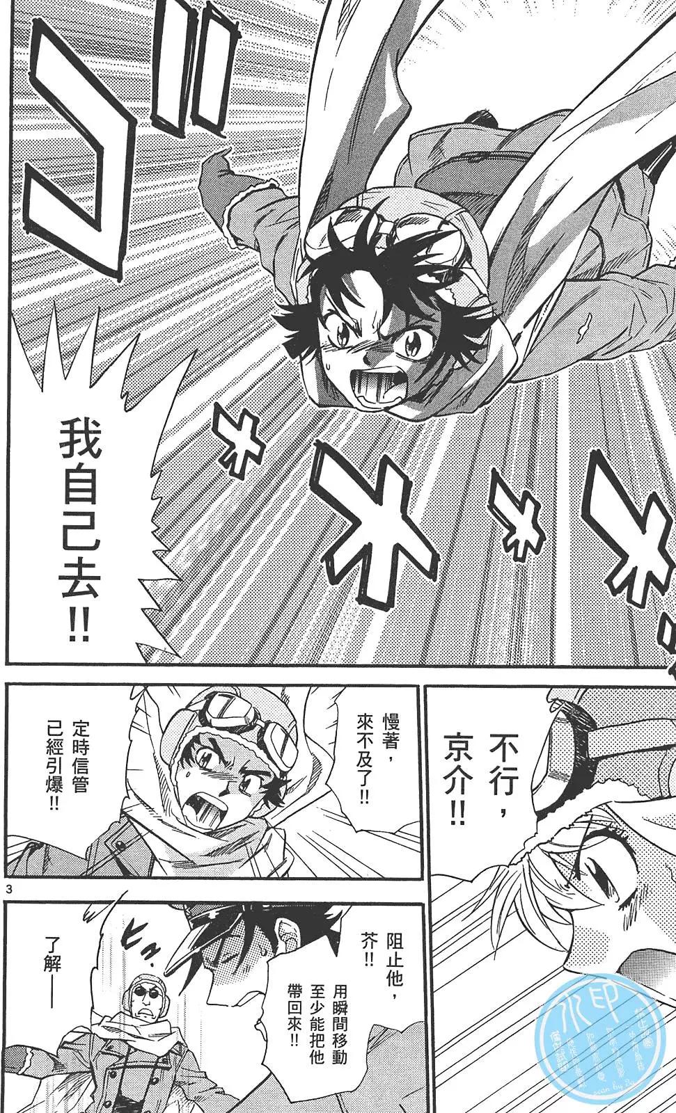 第 61 页