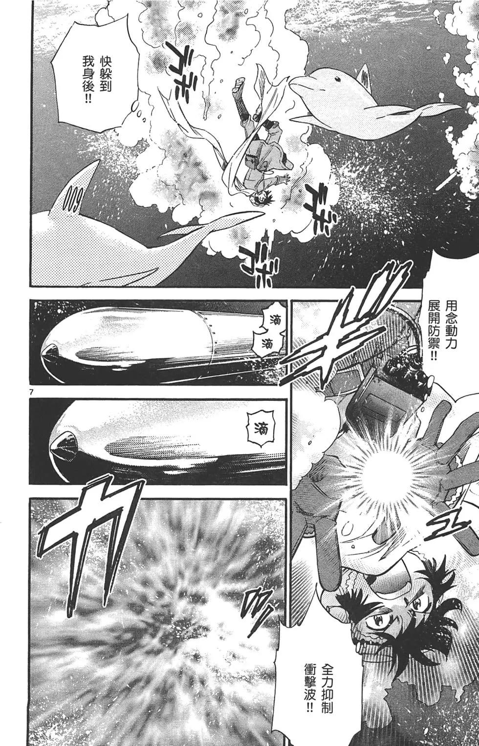 第 65 页