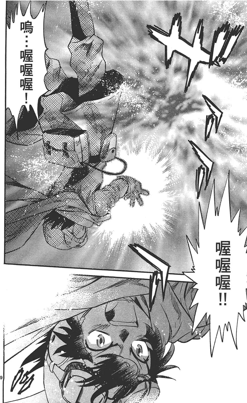 第 67 页