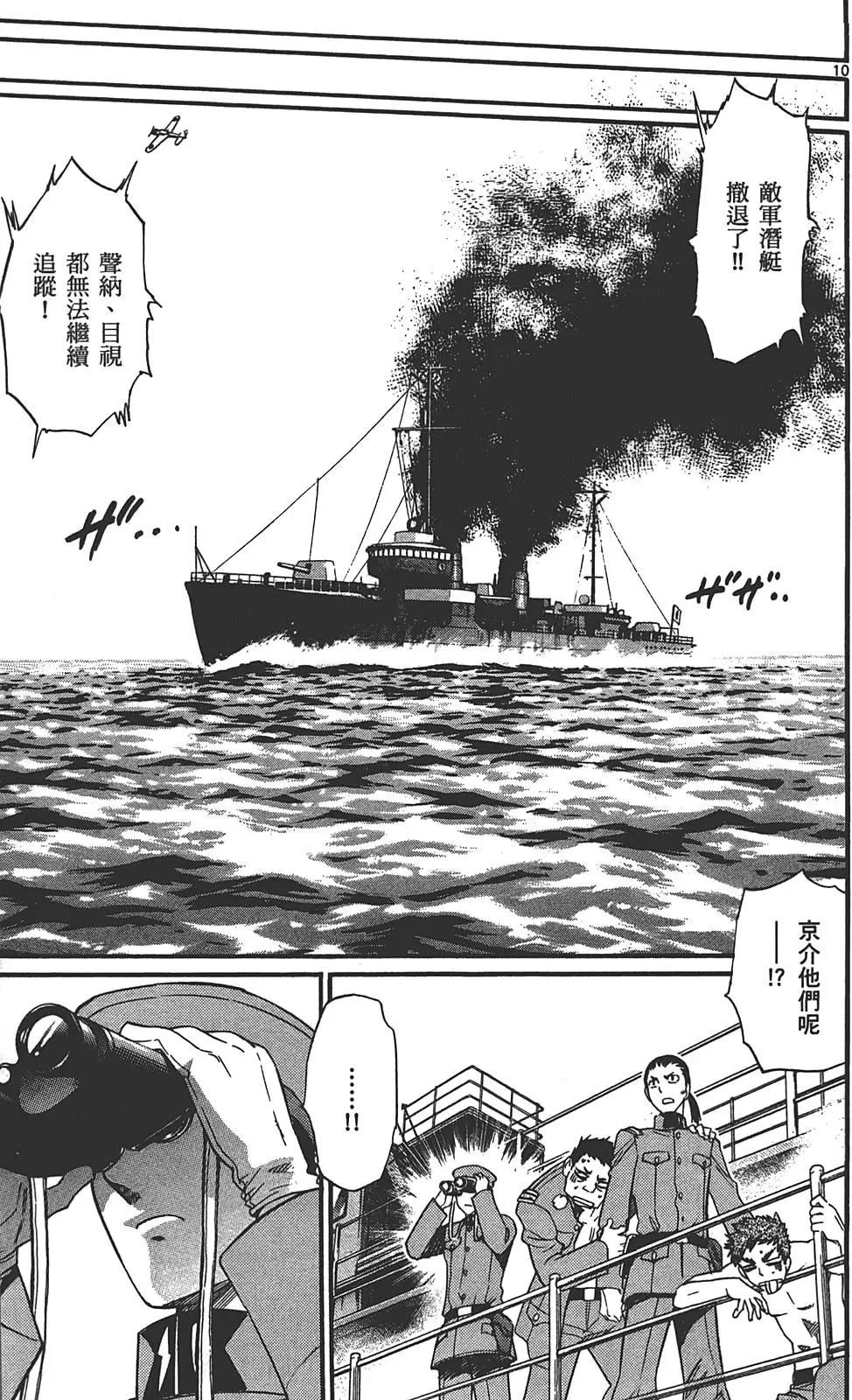 第 68 页