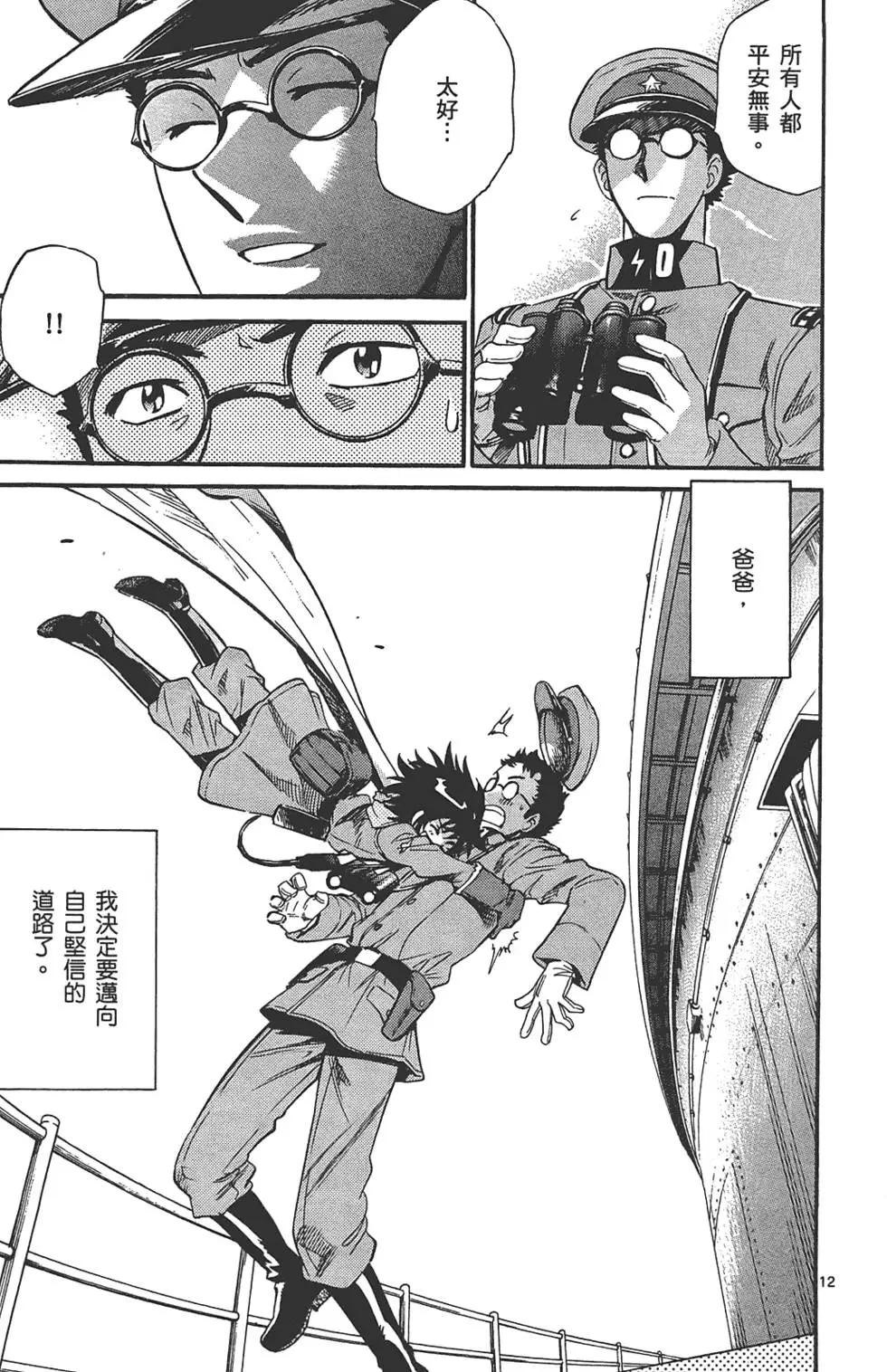 第 70 页