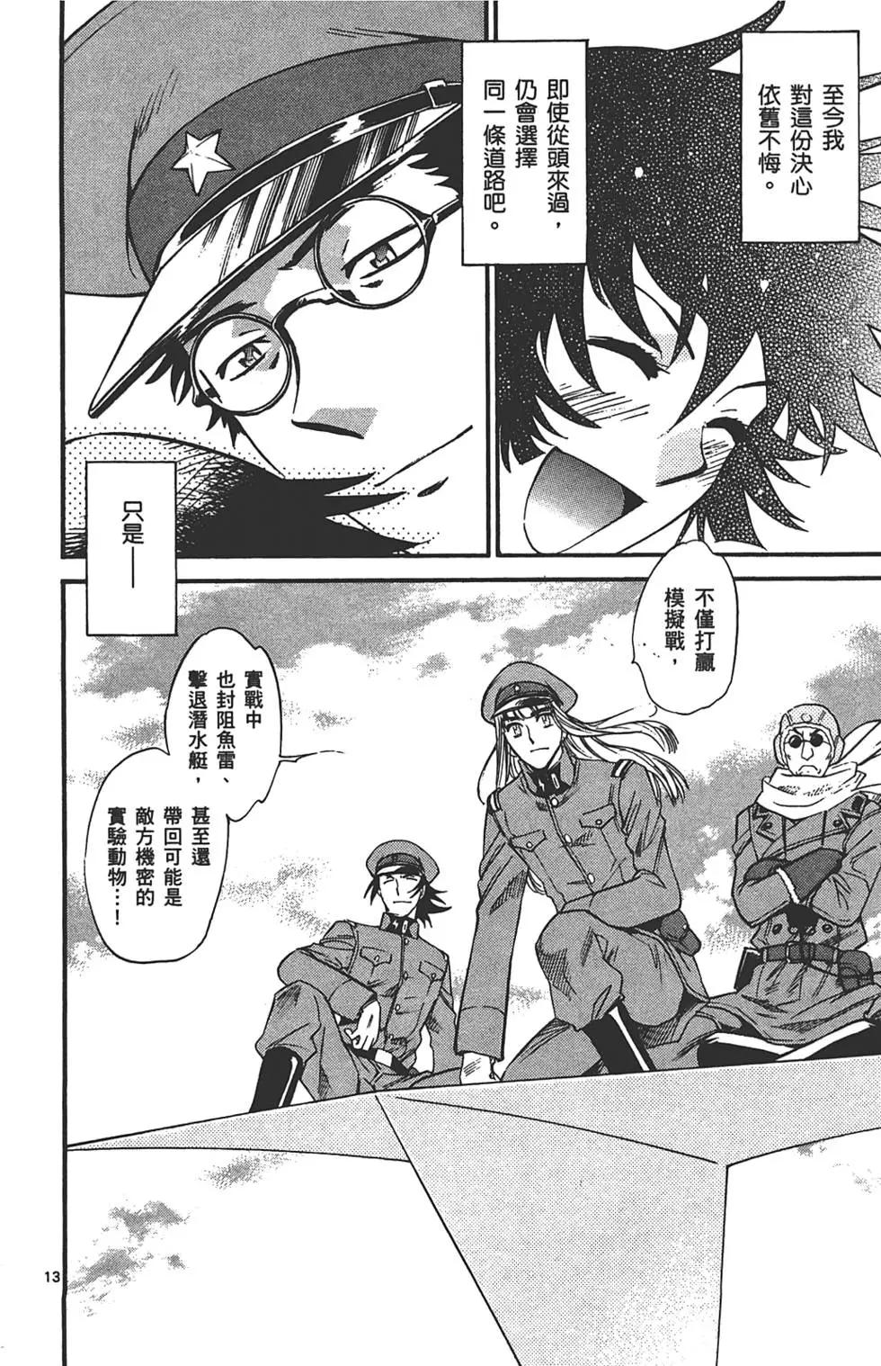第 71 页