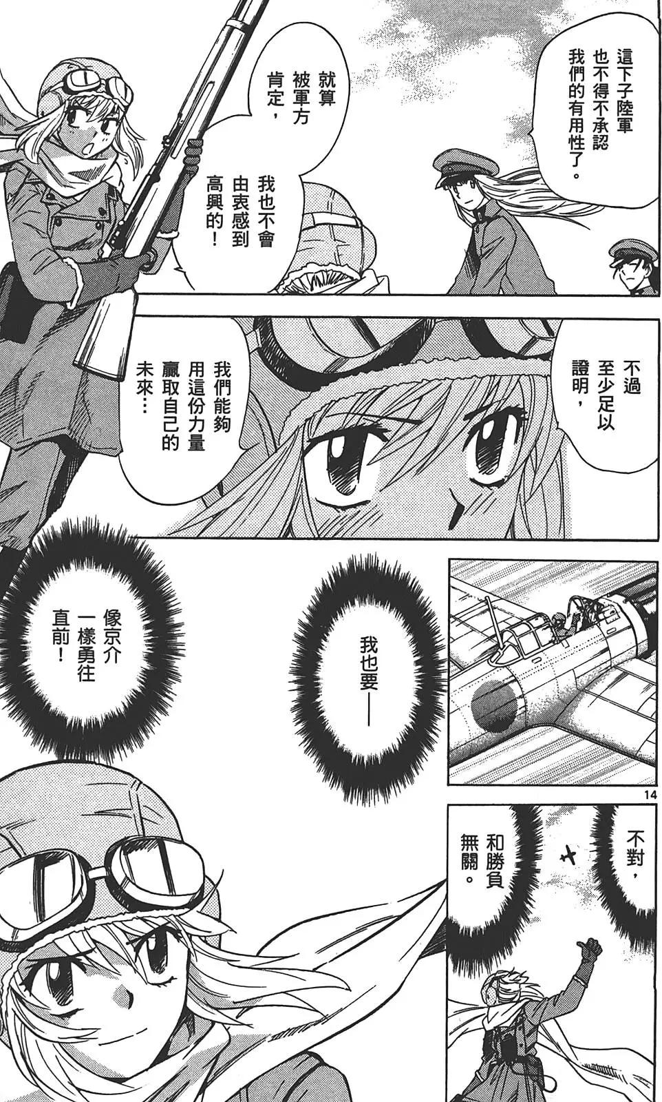 第 72 页