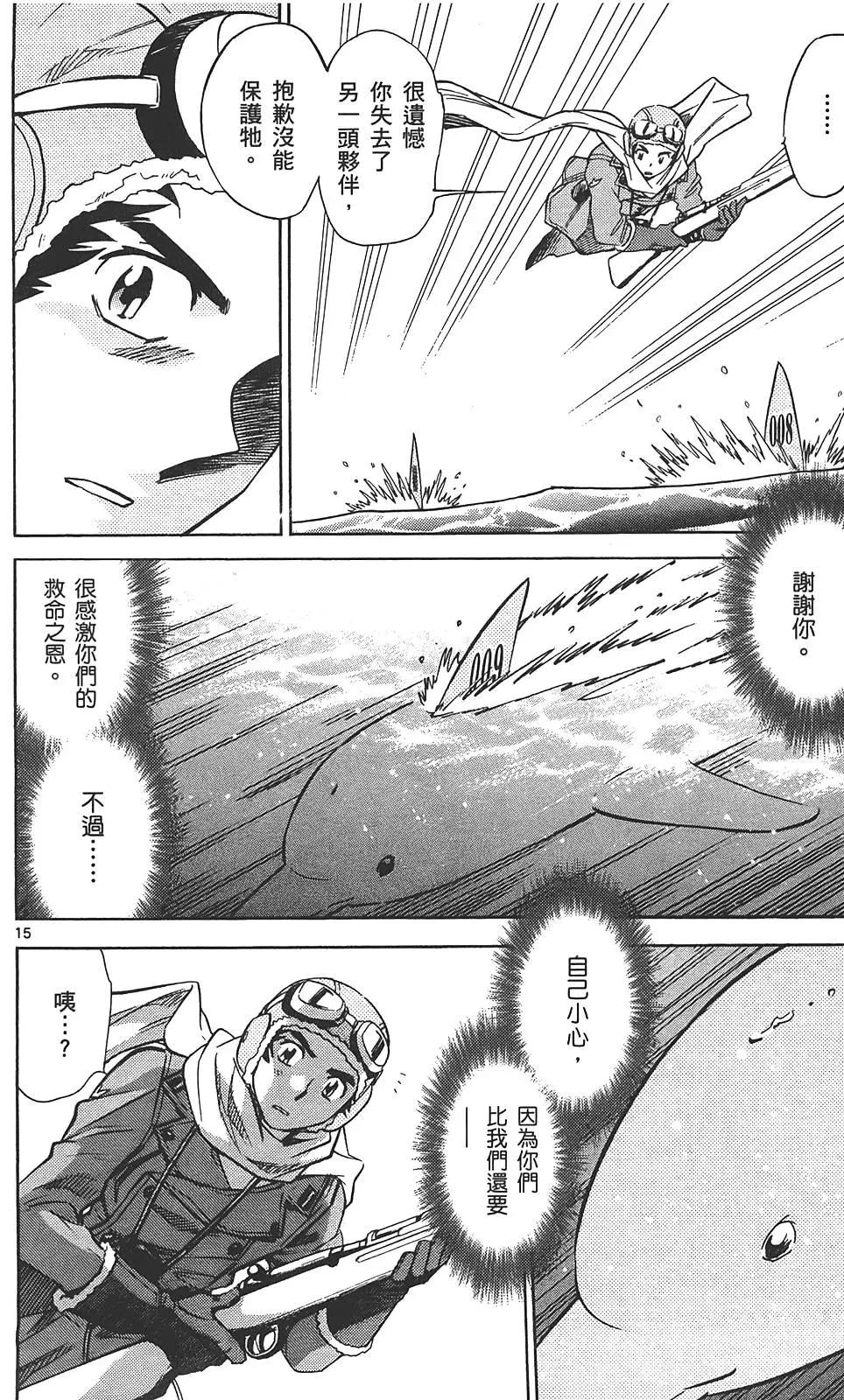 第 73 页