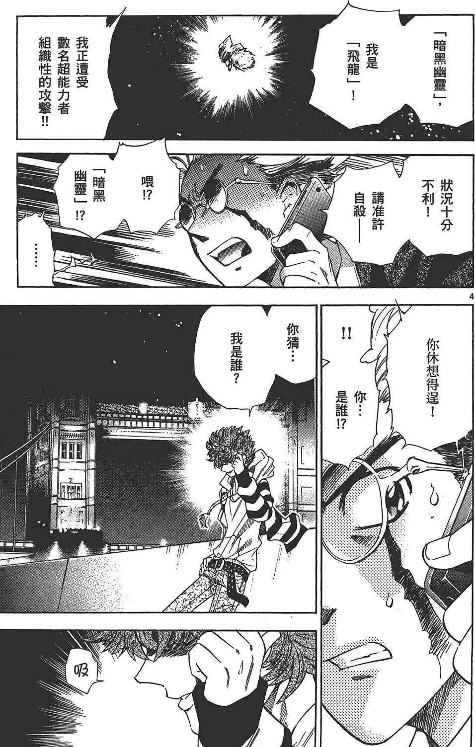 第 80 页