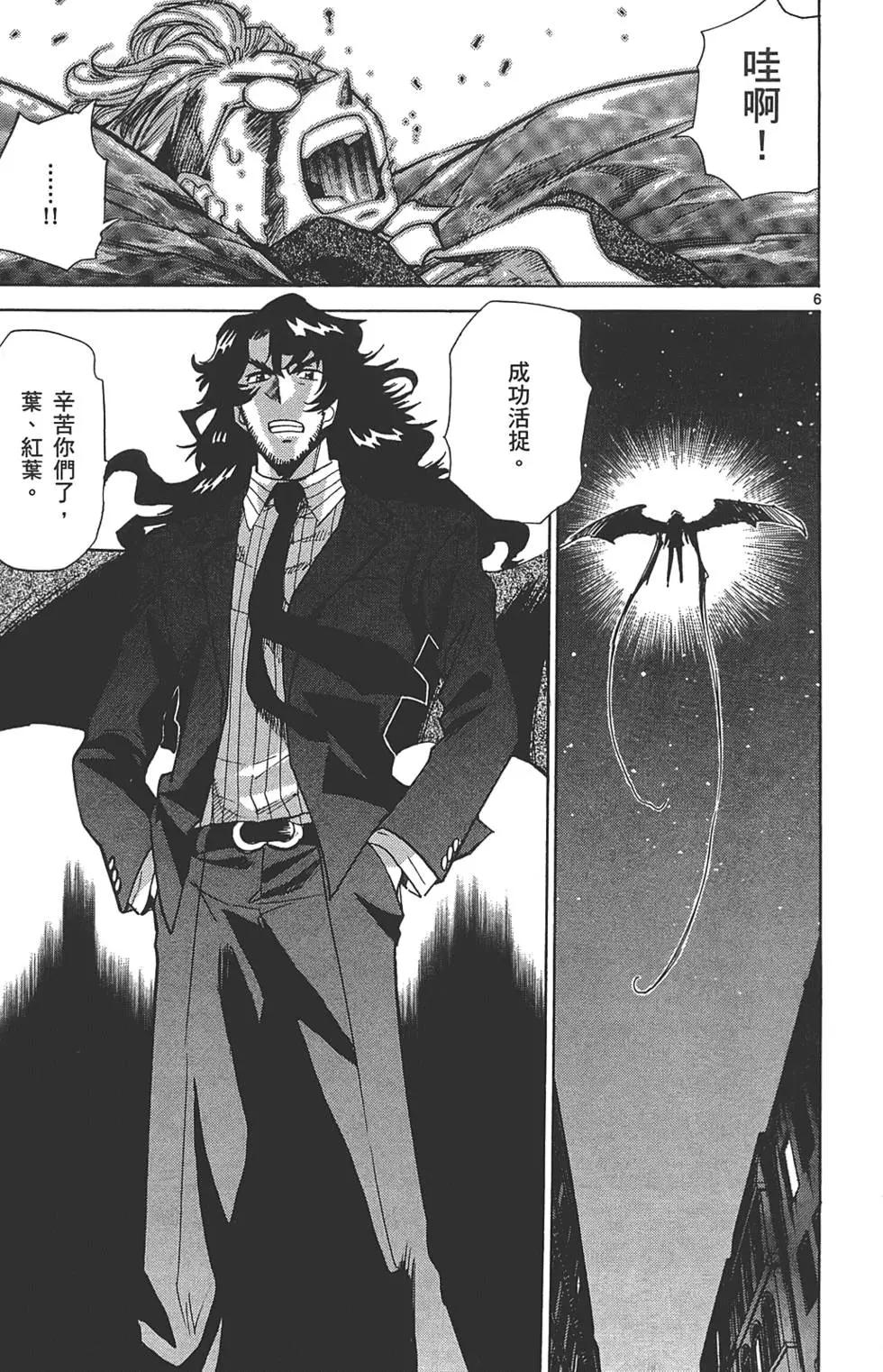 第 82 页