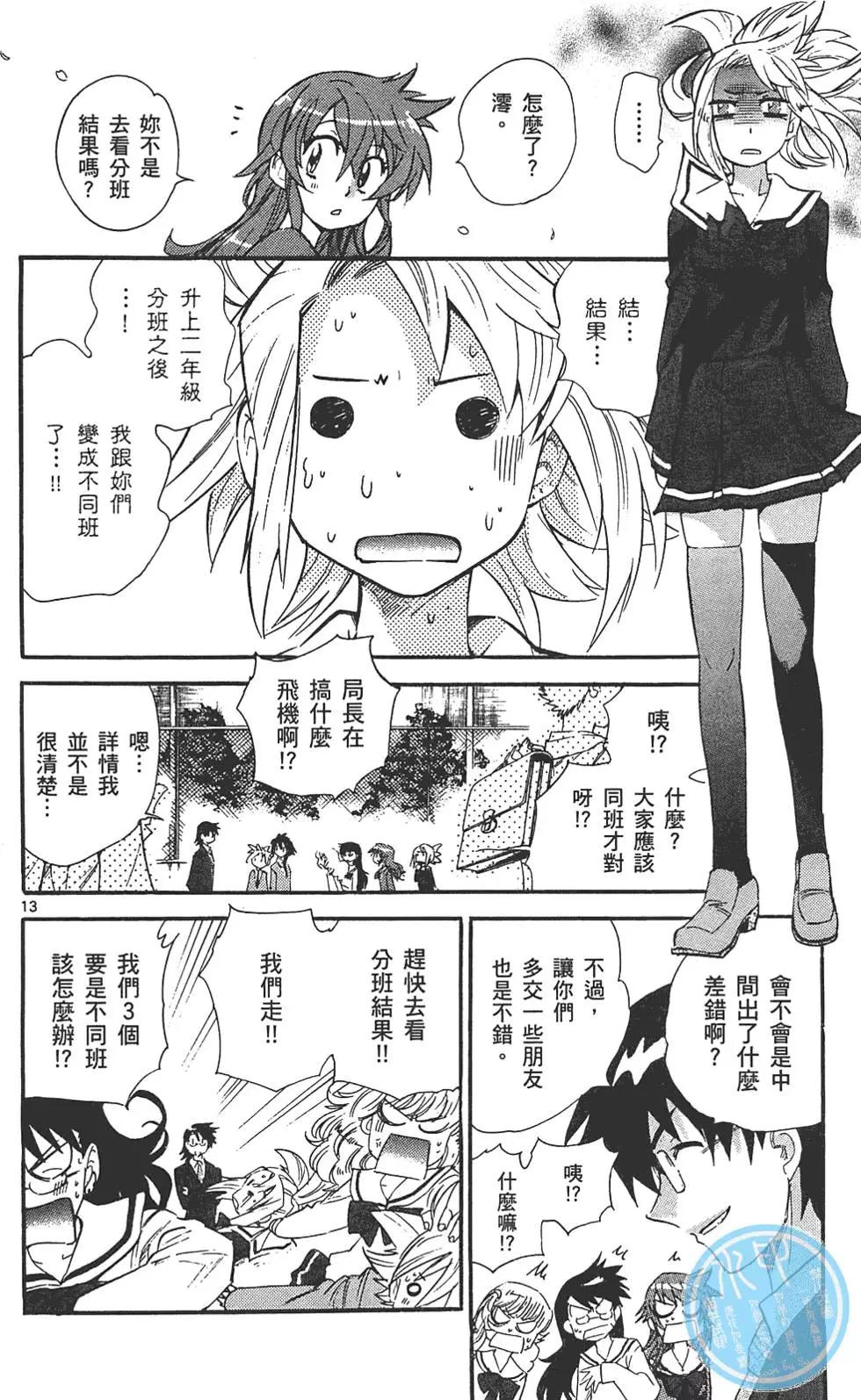 第 89 页