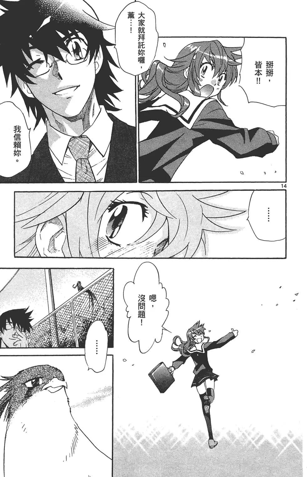 第 90 页