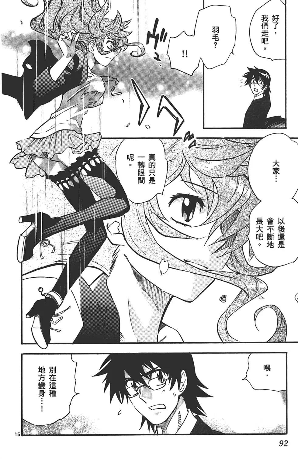 第 91 页