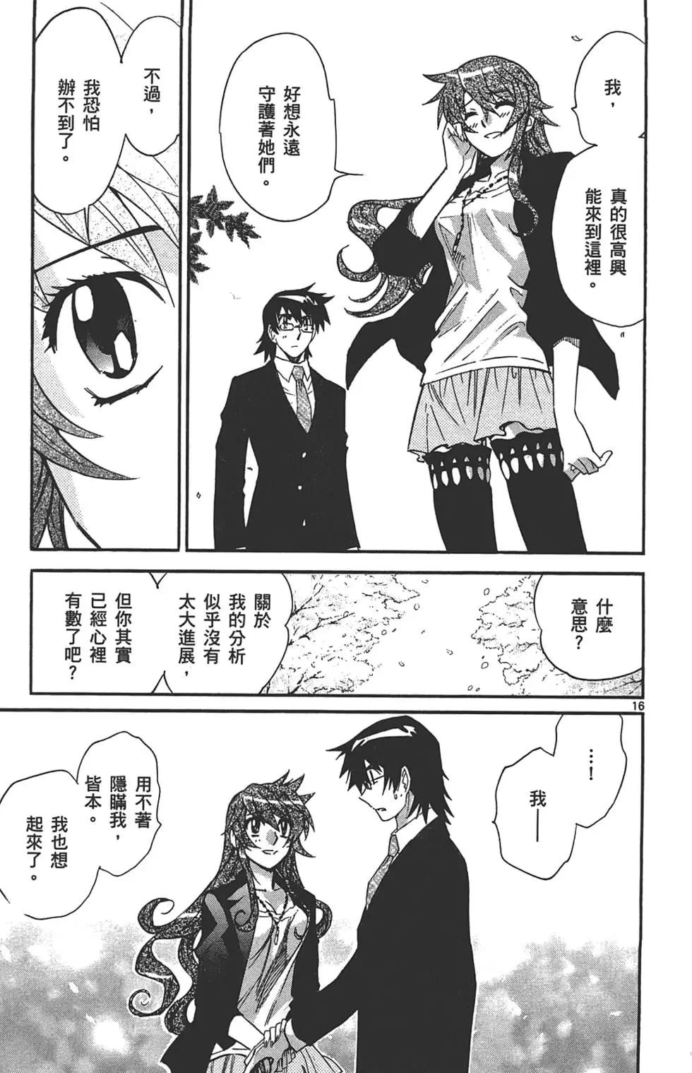 第 92 页