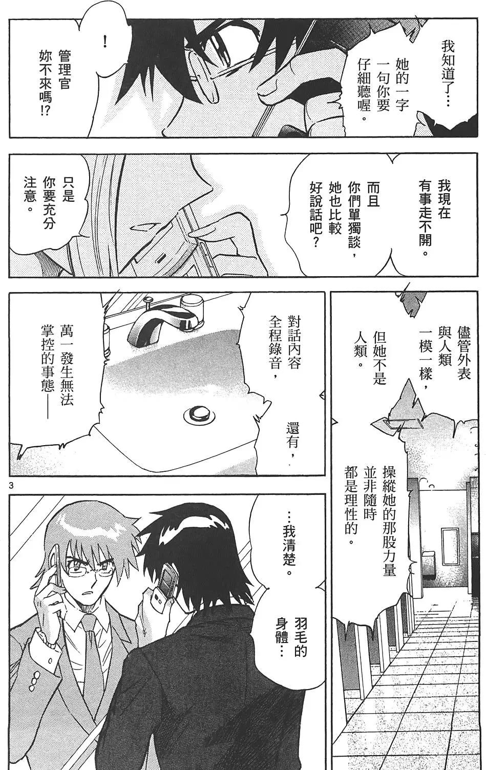 第 97 页