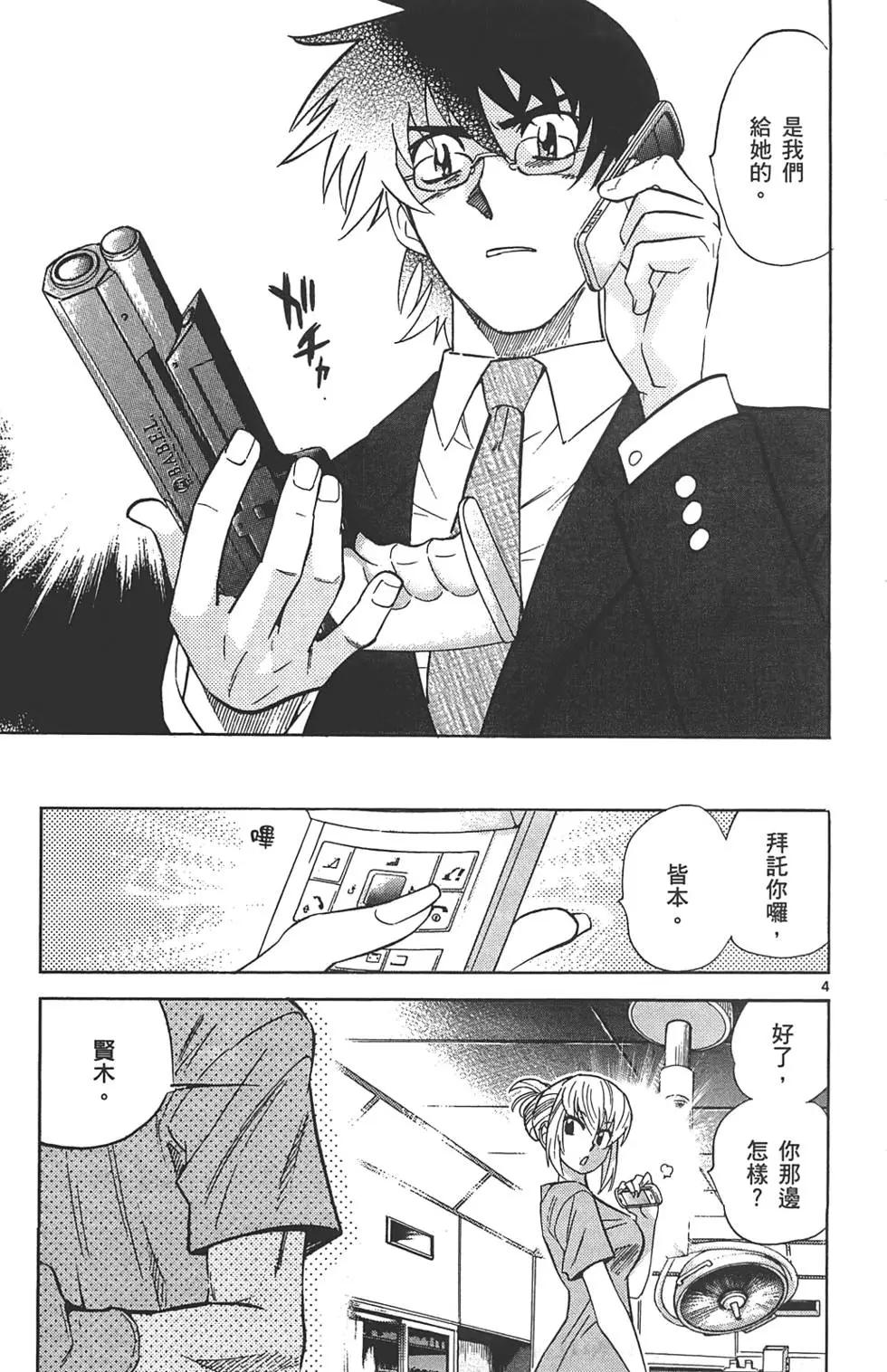 第 98 页