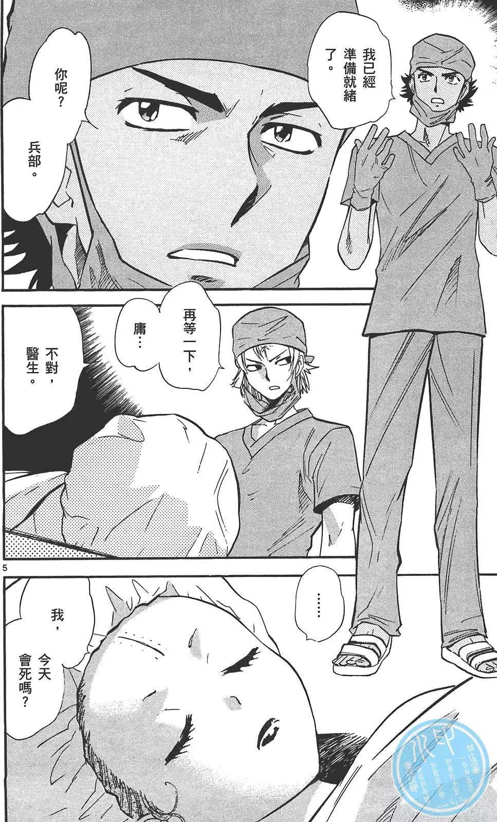 第 99 页