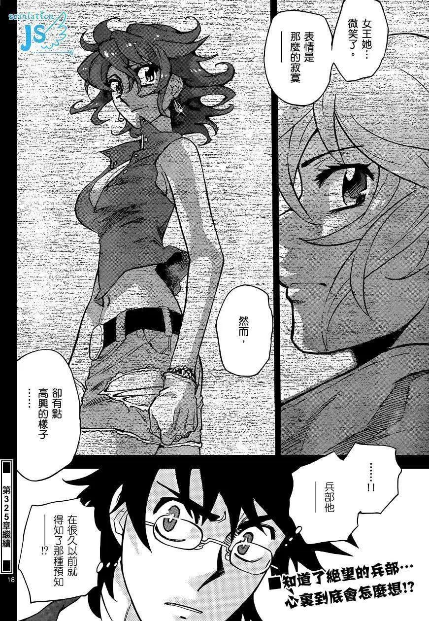 第 19 页