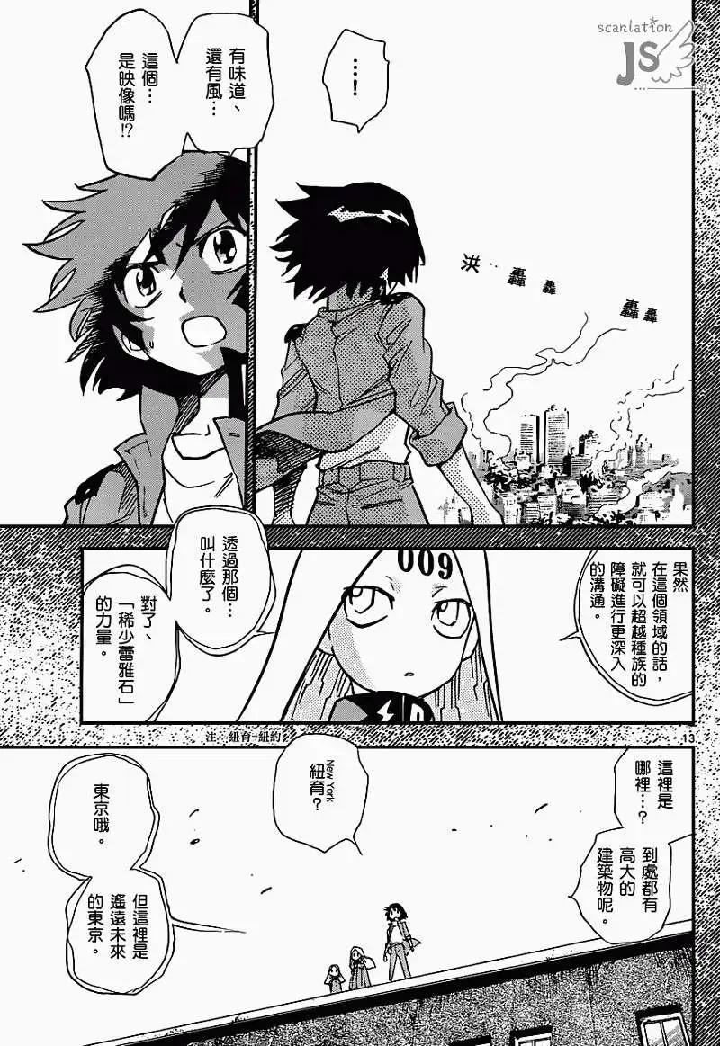 第 14 页