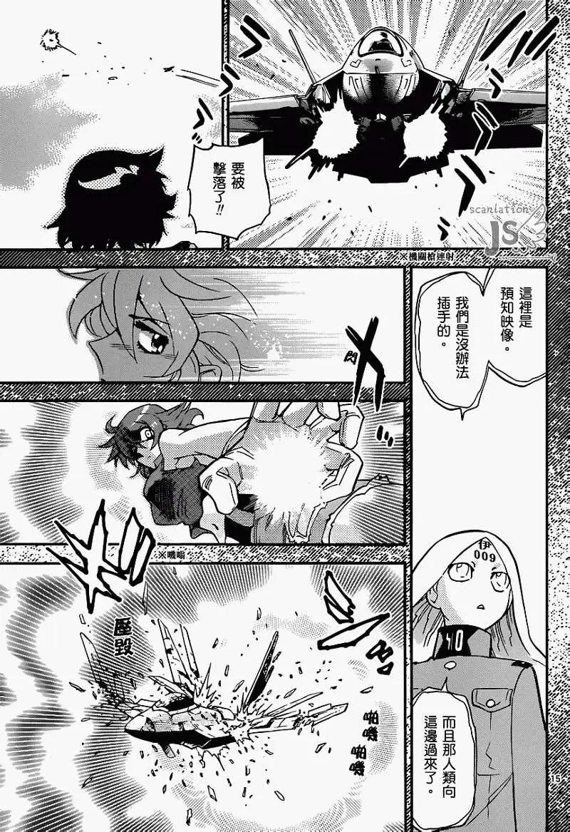 第 16 页