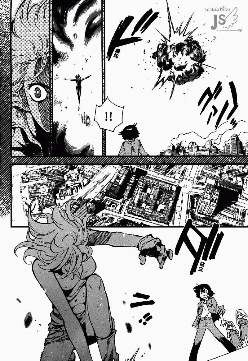 第 17 页