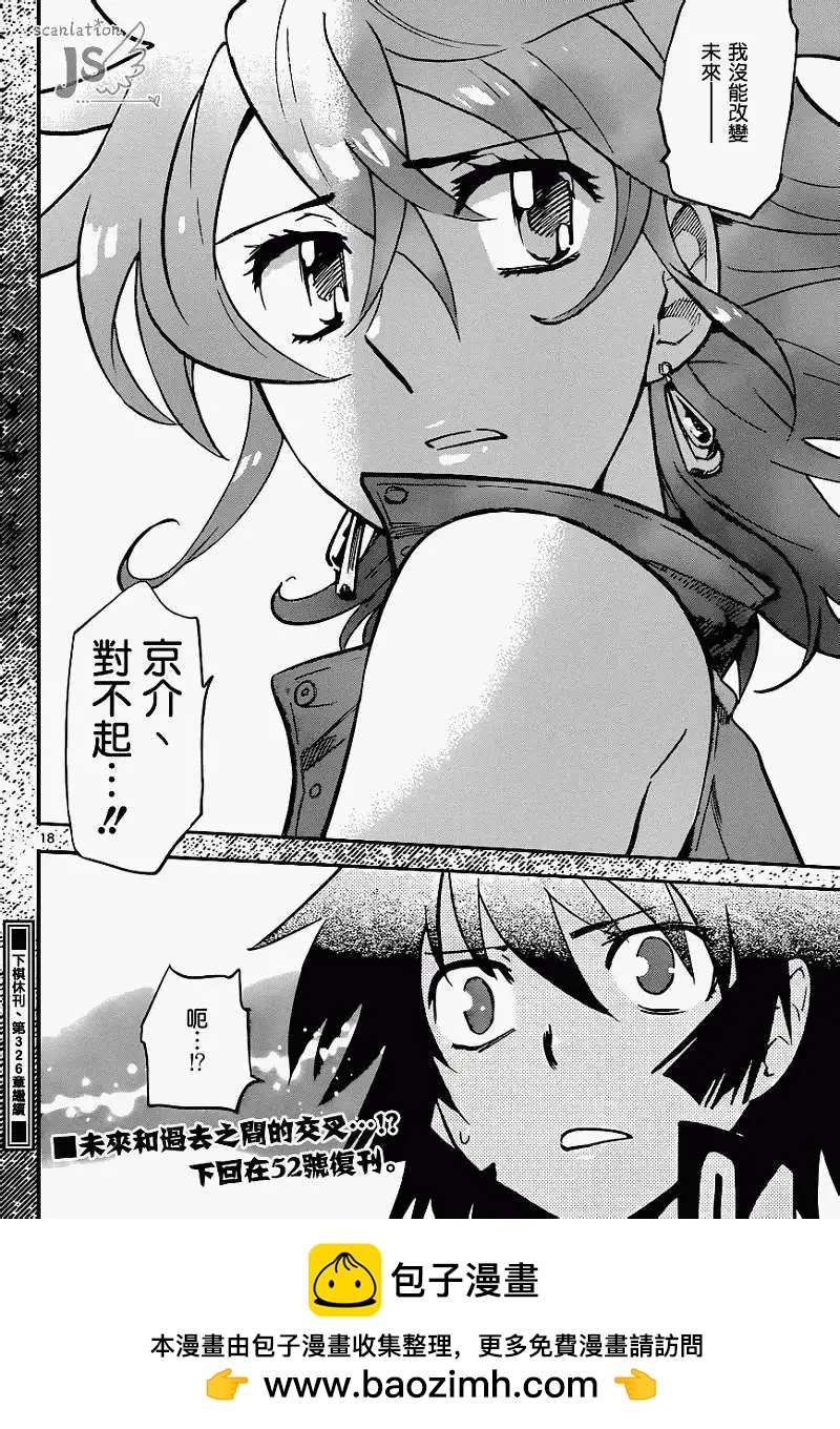 第 19 页
