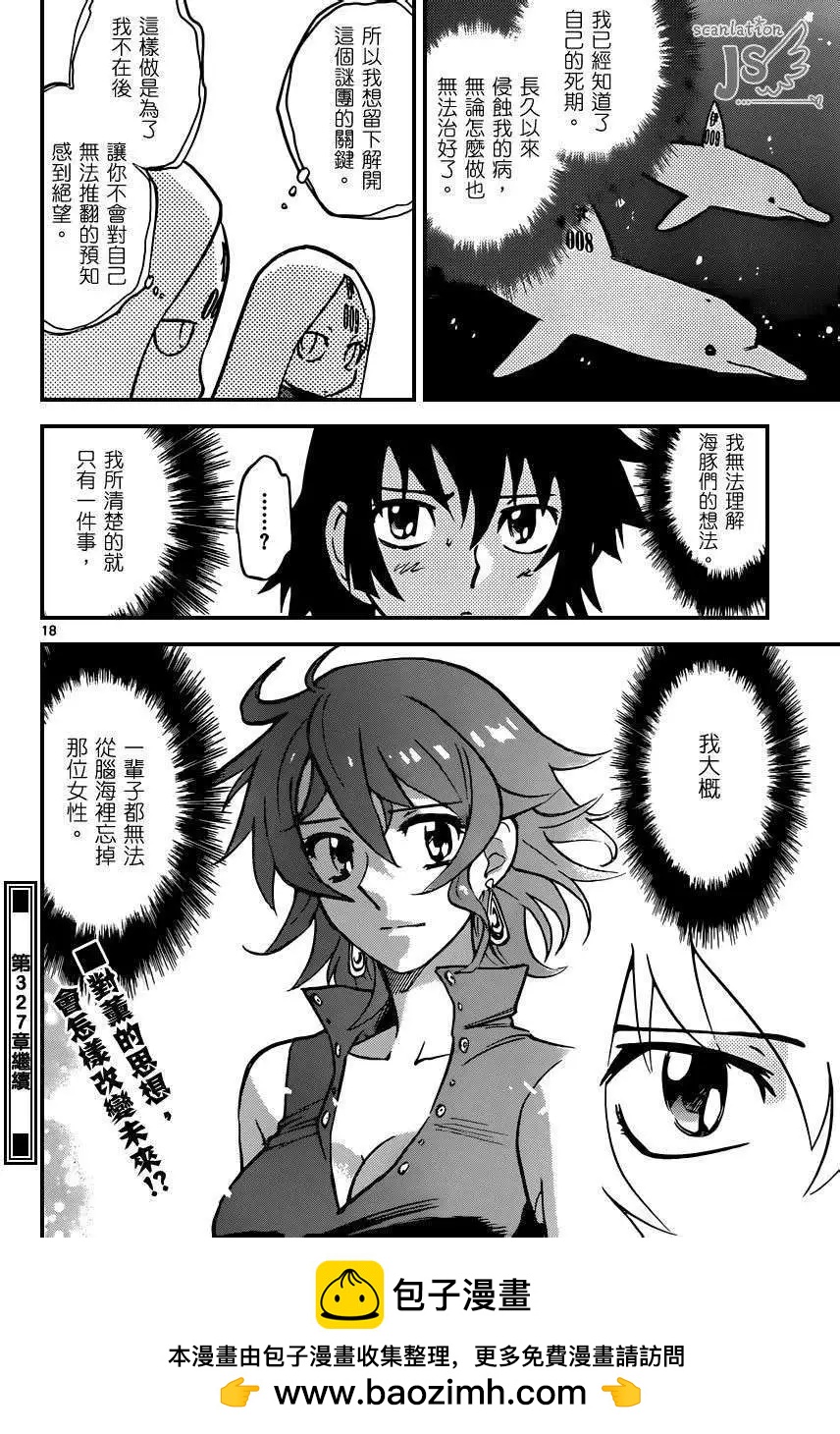 第 19 页