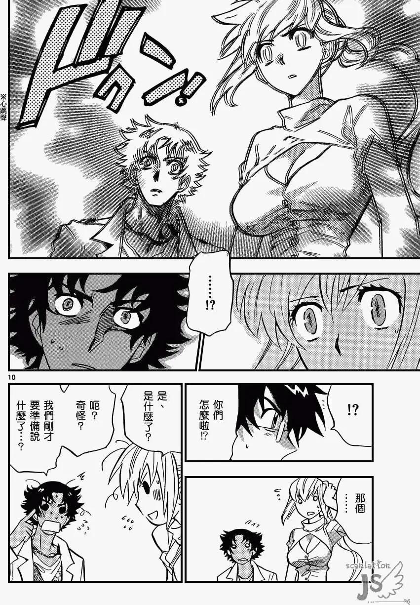 第 11 页