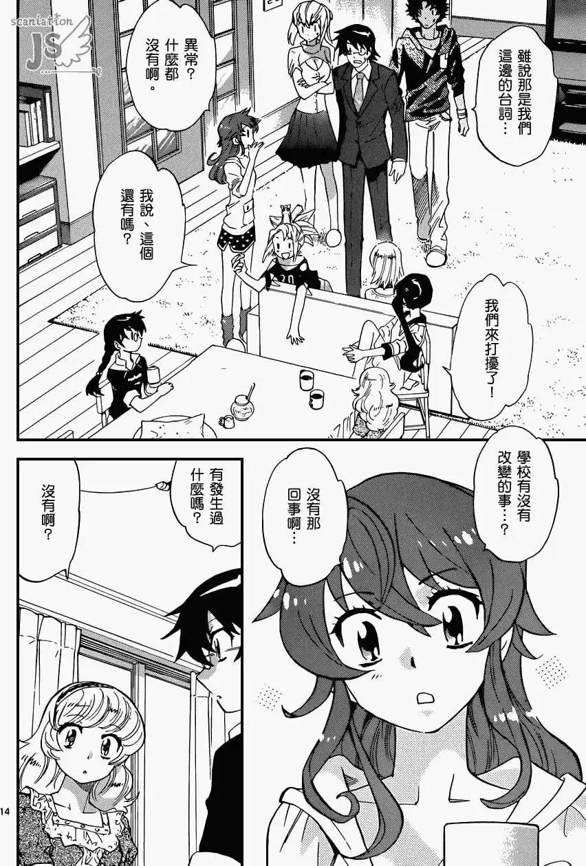 第 15 页