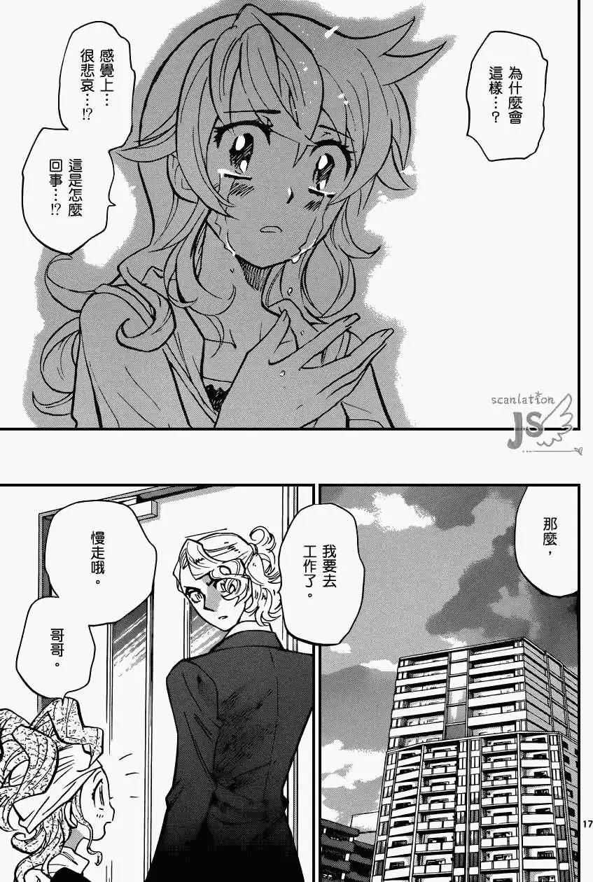 第 18 页