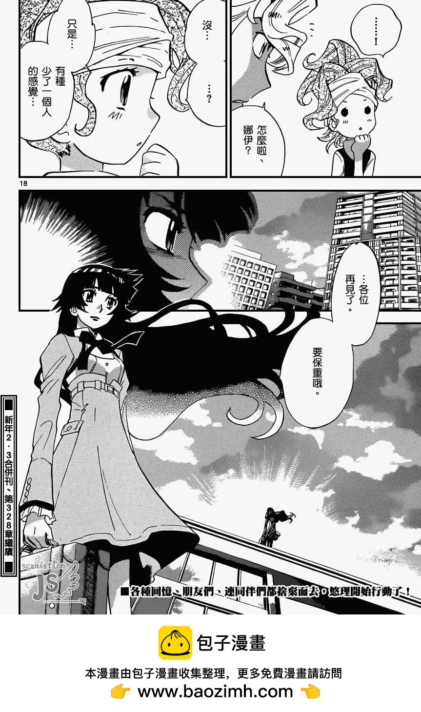 第 19 页