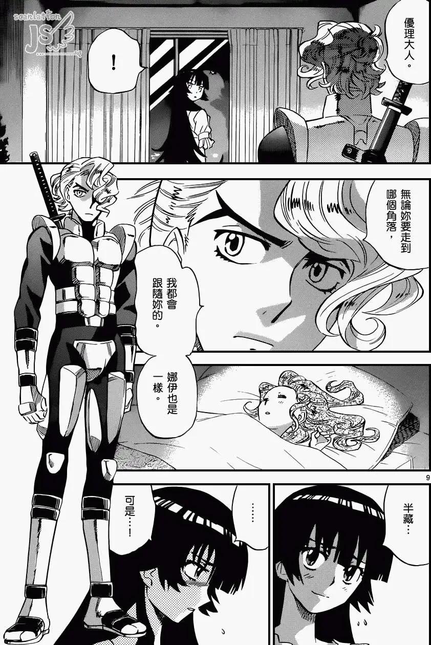 第 11 页