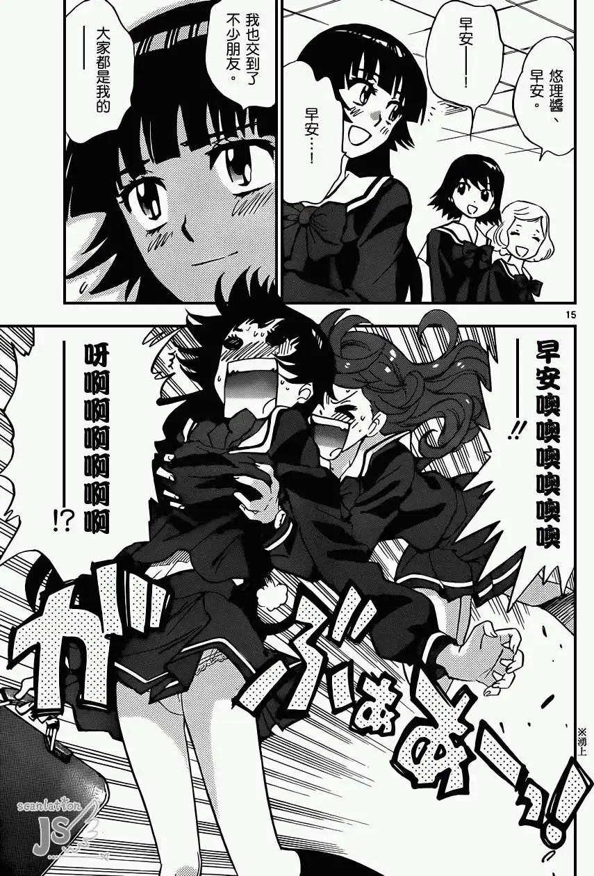 第 17 页