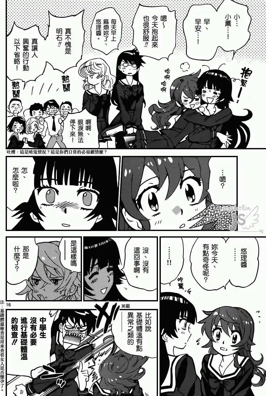 第 18 页