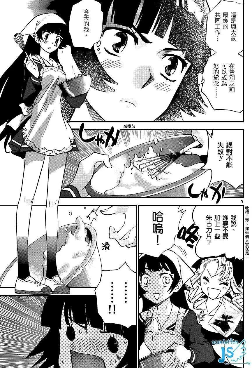 第 11 页