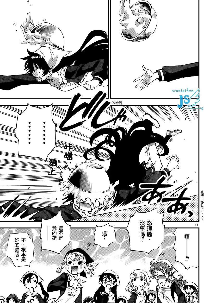 第 13 页
