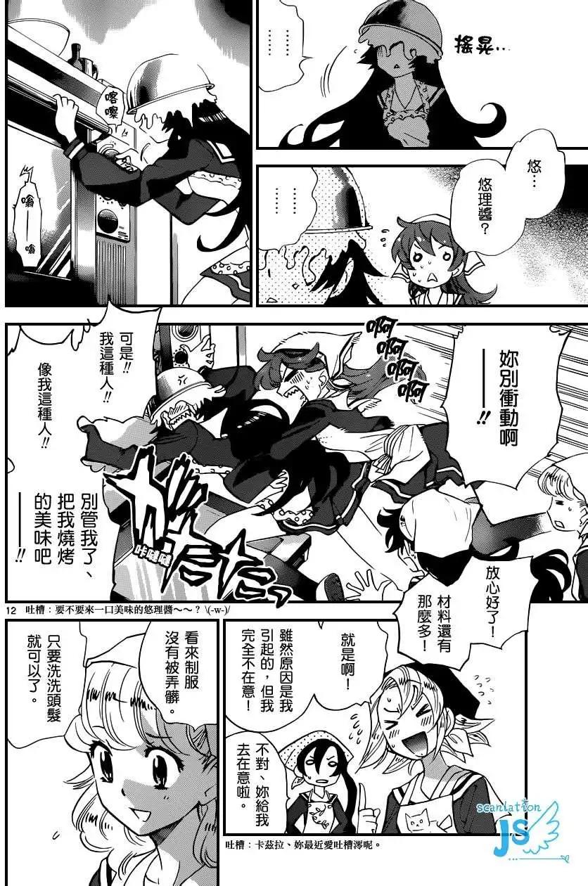 第 14 页