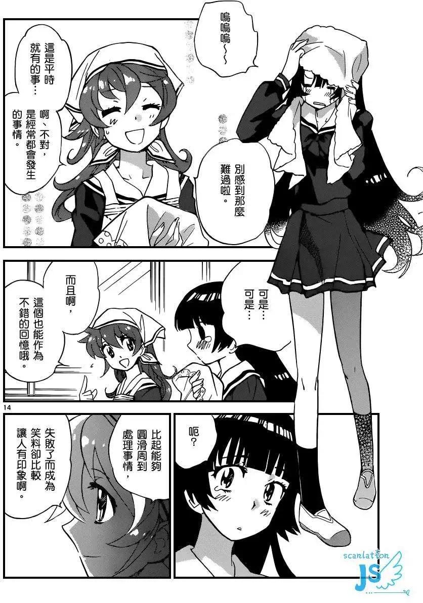 第 16 页