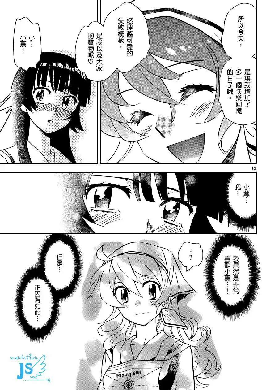 第 17 页